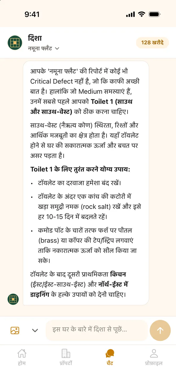 दिशा बता रही हैं कि सबसे पहले कौन सी समस्या ठीक करें
